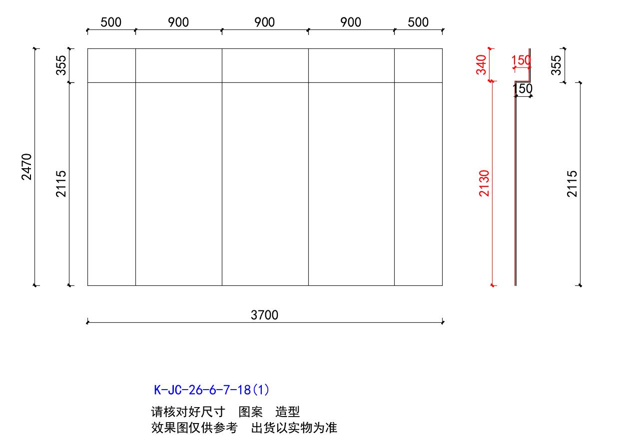 Sintered stone wall for Ann