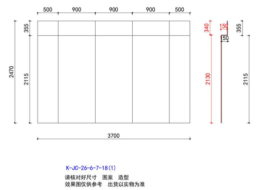 Sintered stone wall for Ann